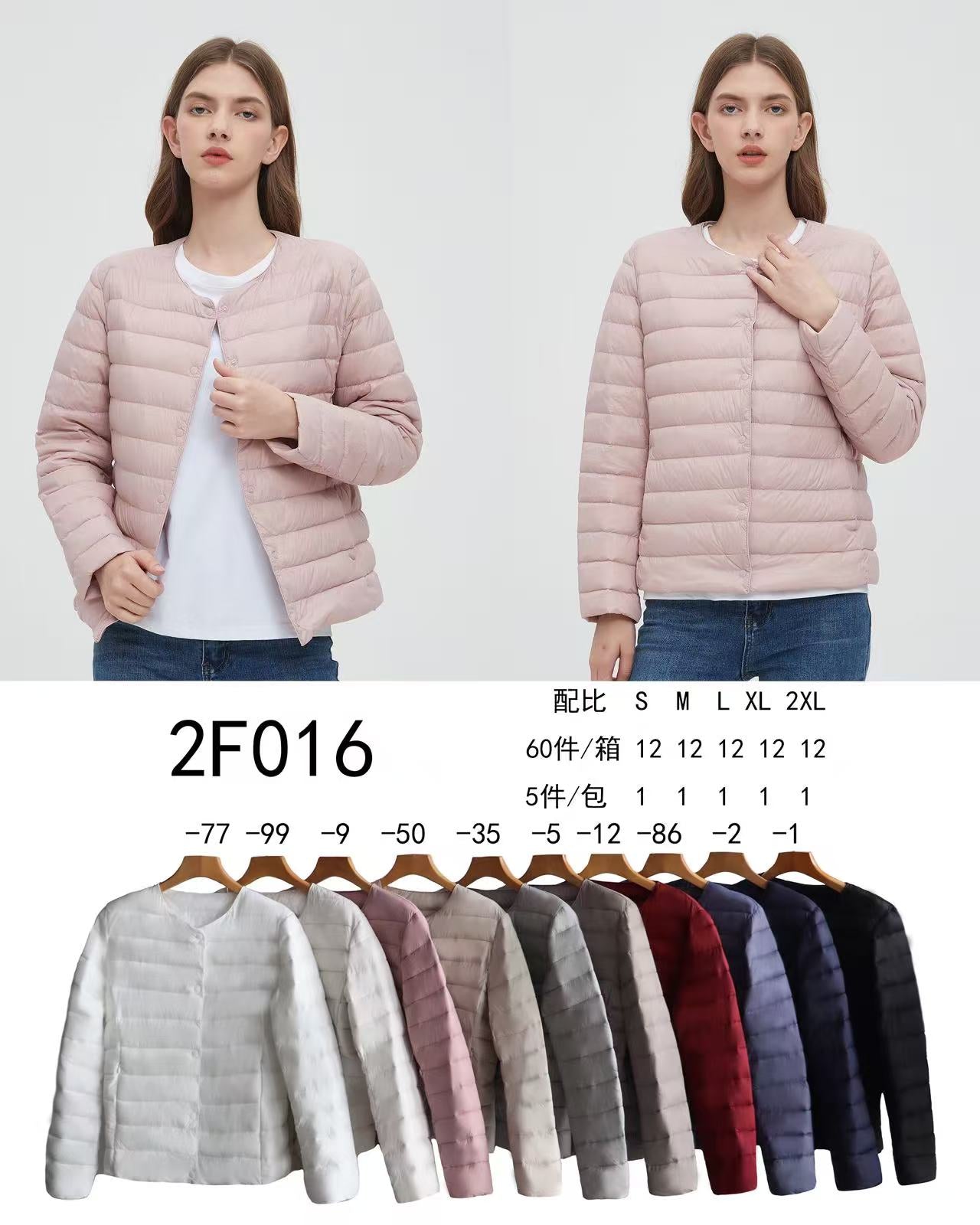 γυναικείο μπουφάν | 女棉衣 | women's coat