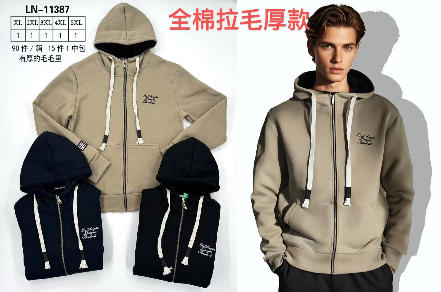 Ανδρικά μπουφάν/men’s coat