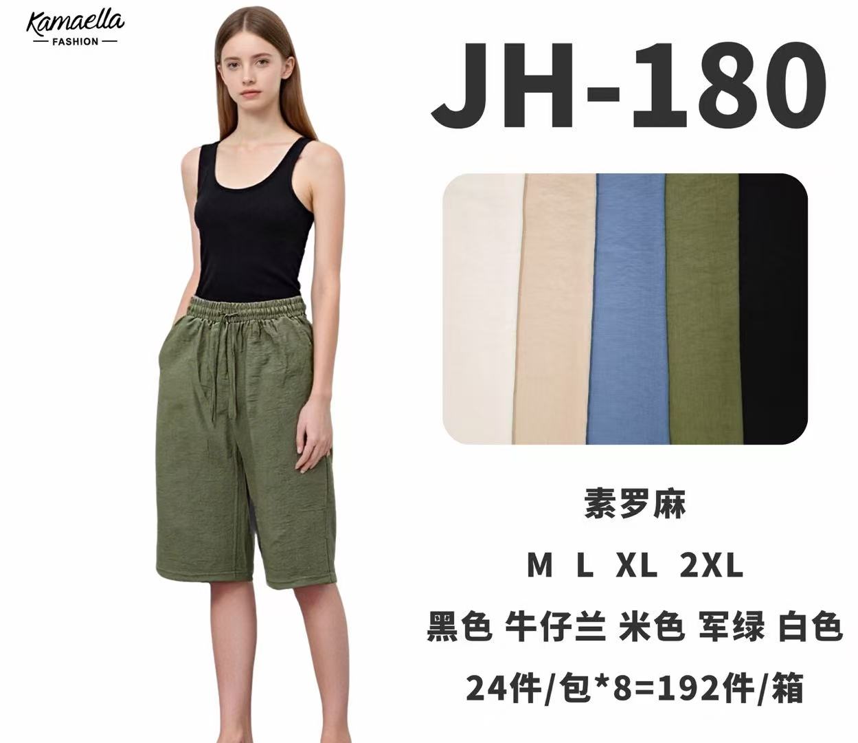 JH180