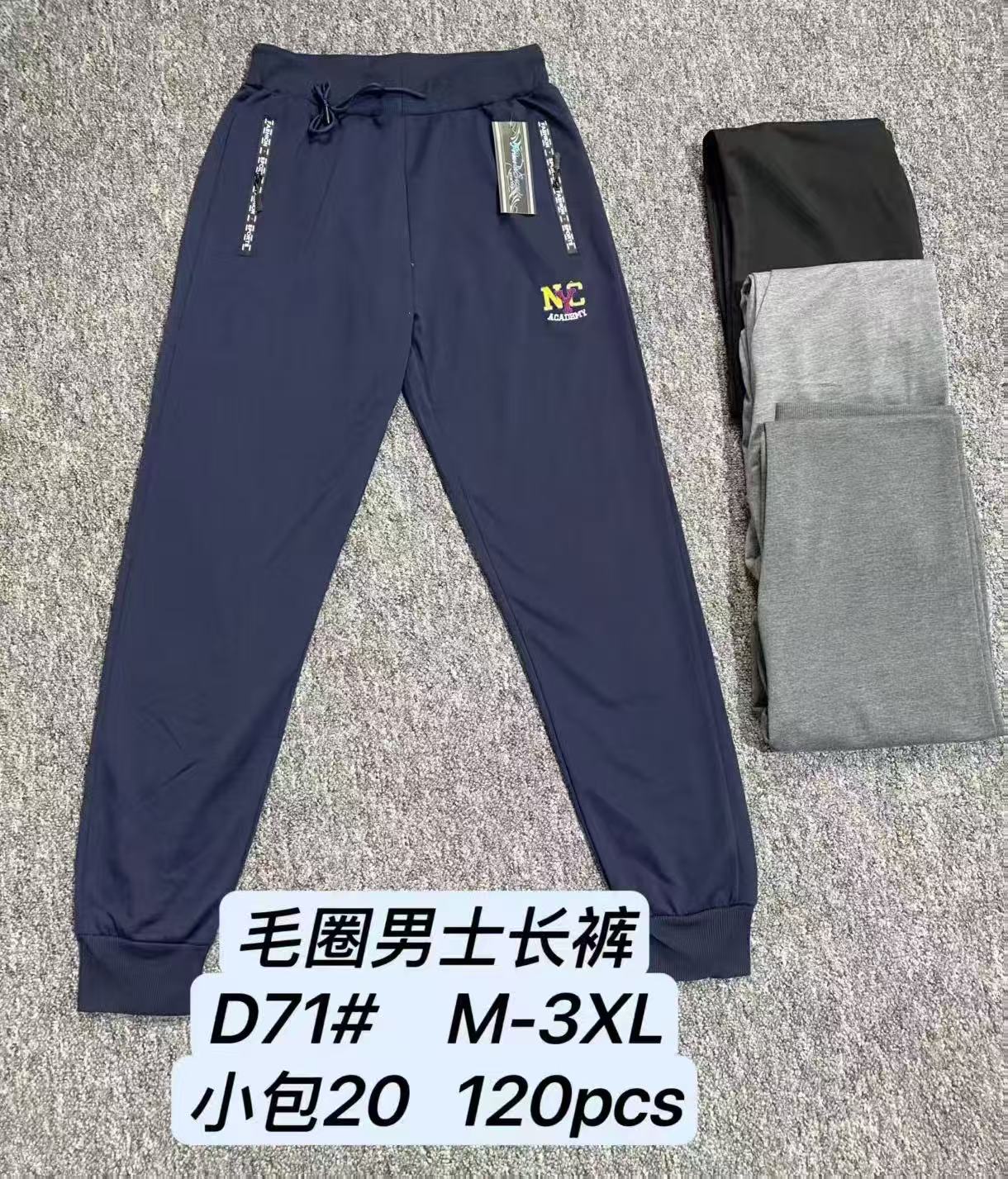D71