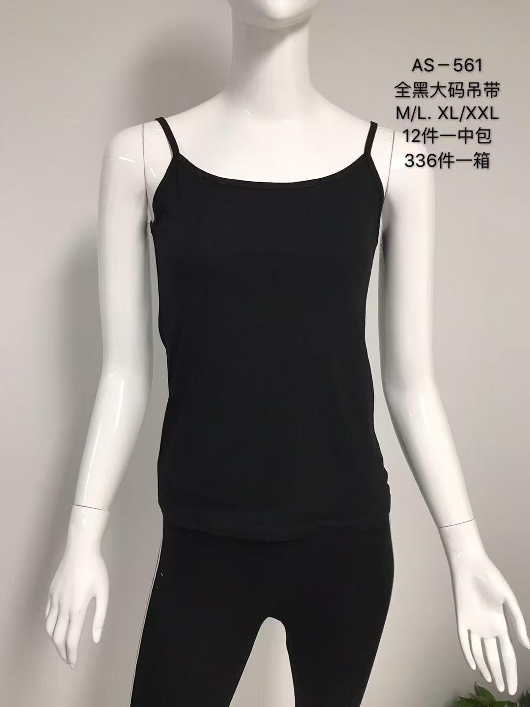 as561