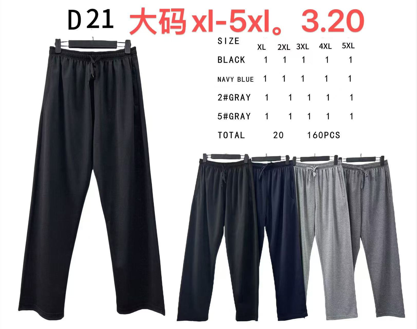 D21