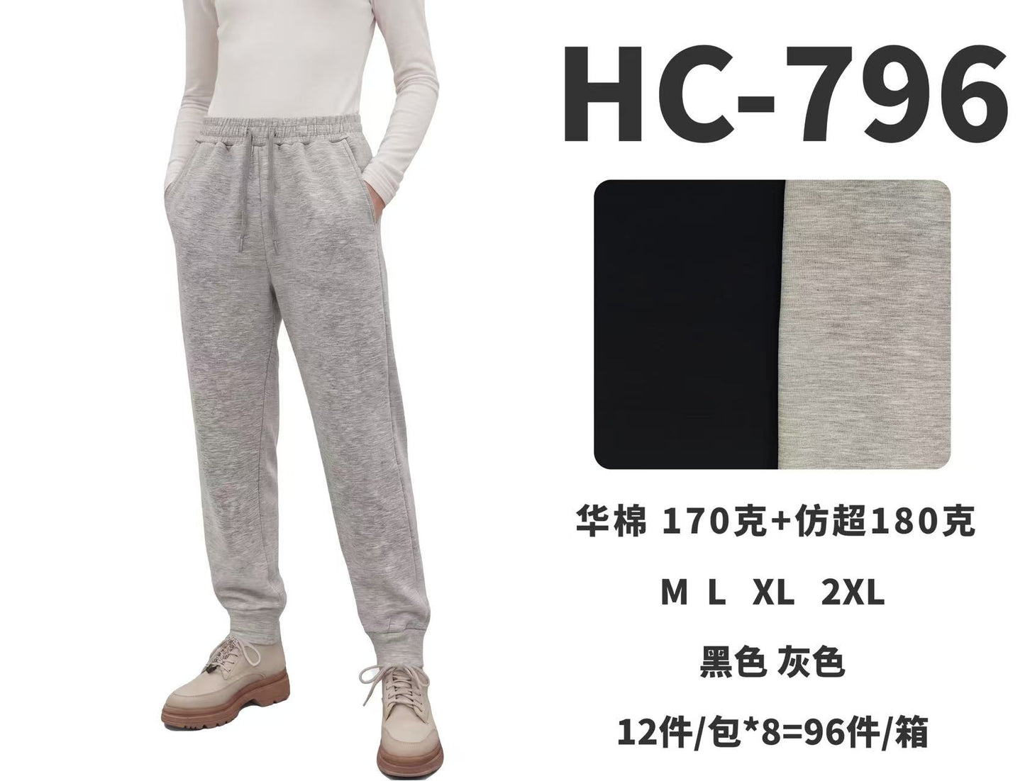 HC796