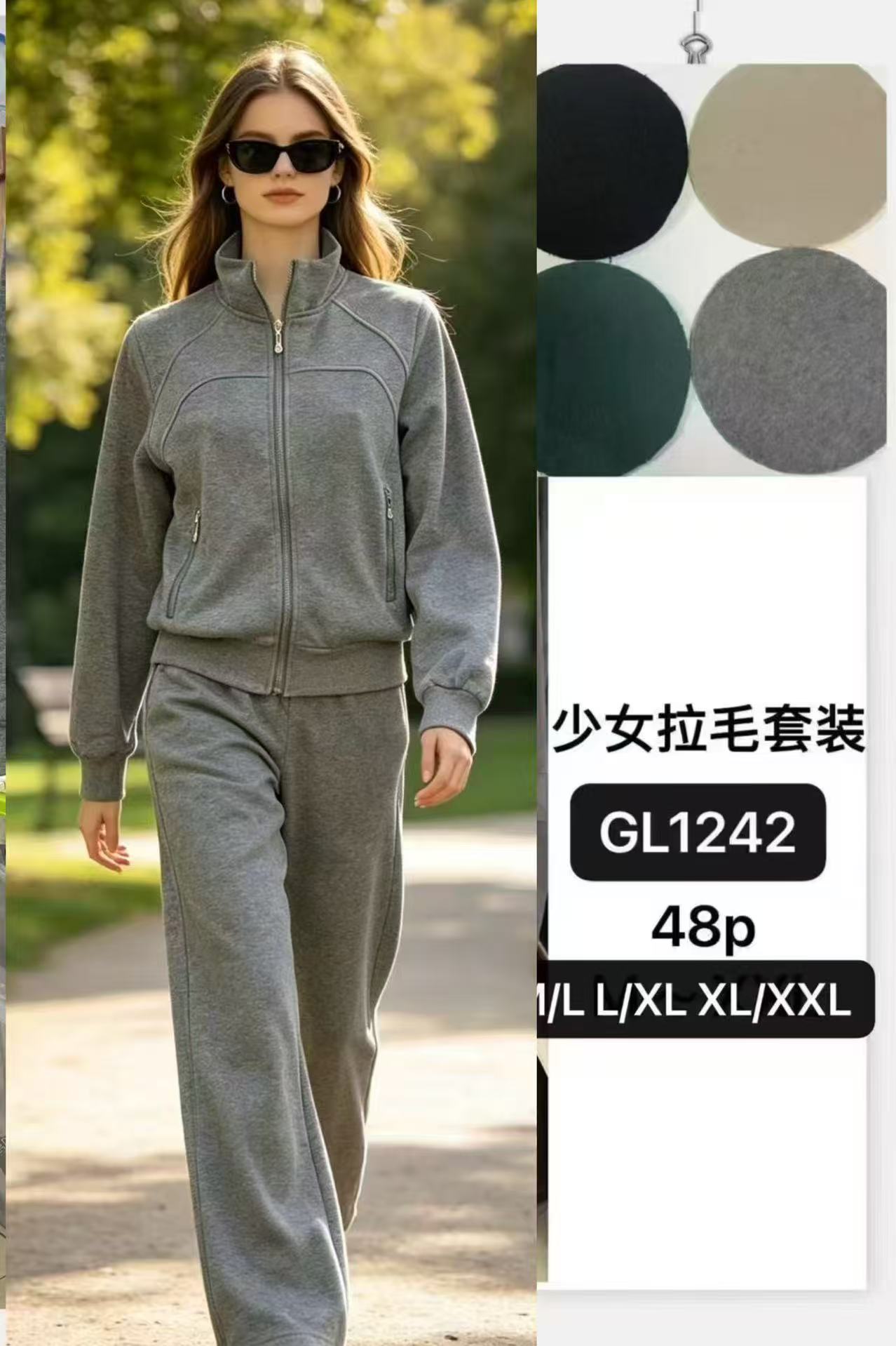 GL1242