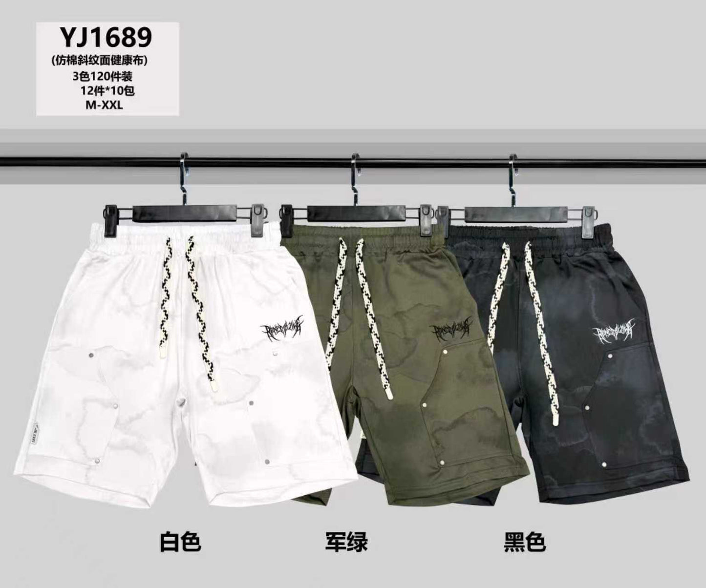 yj1689