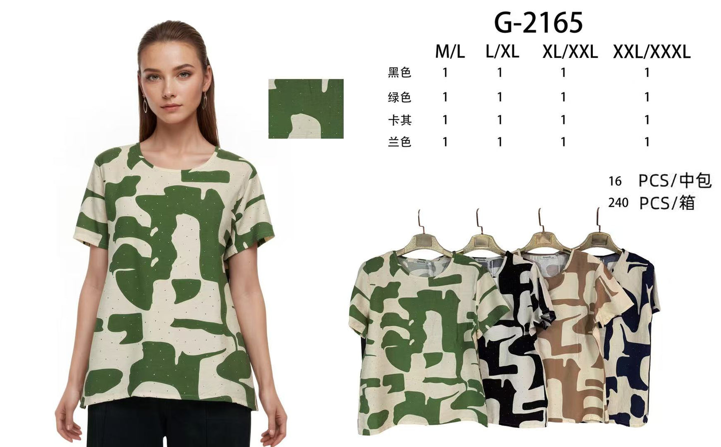 g2165