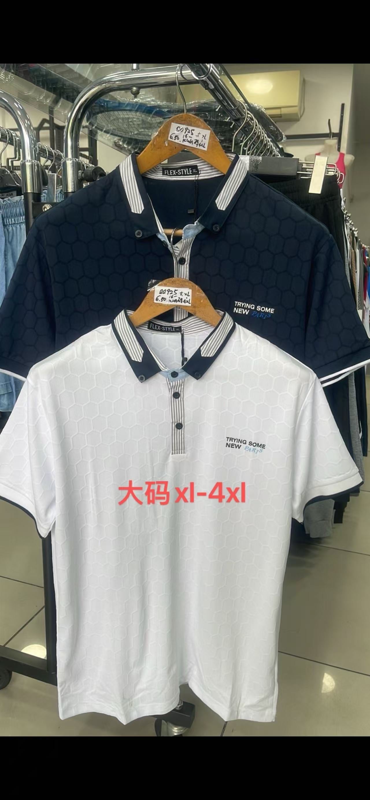 QQ925