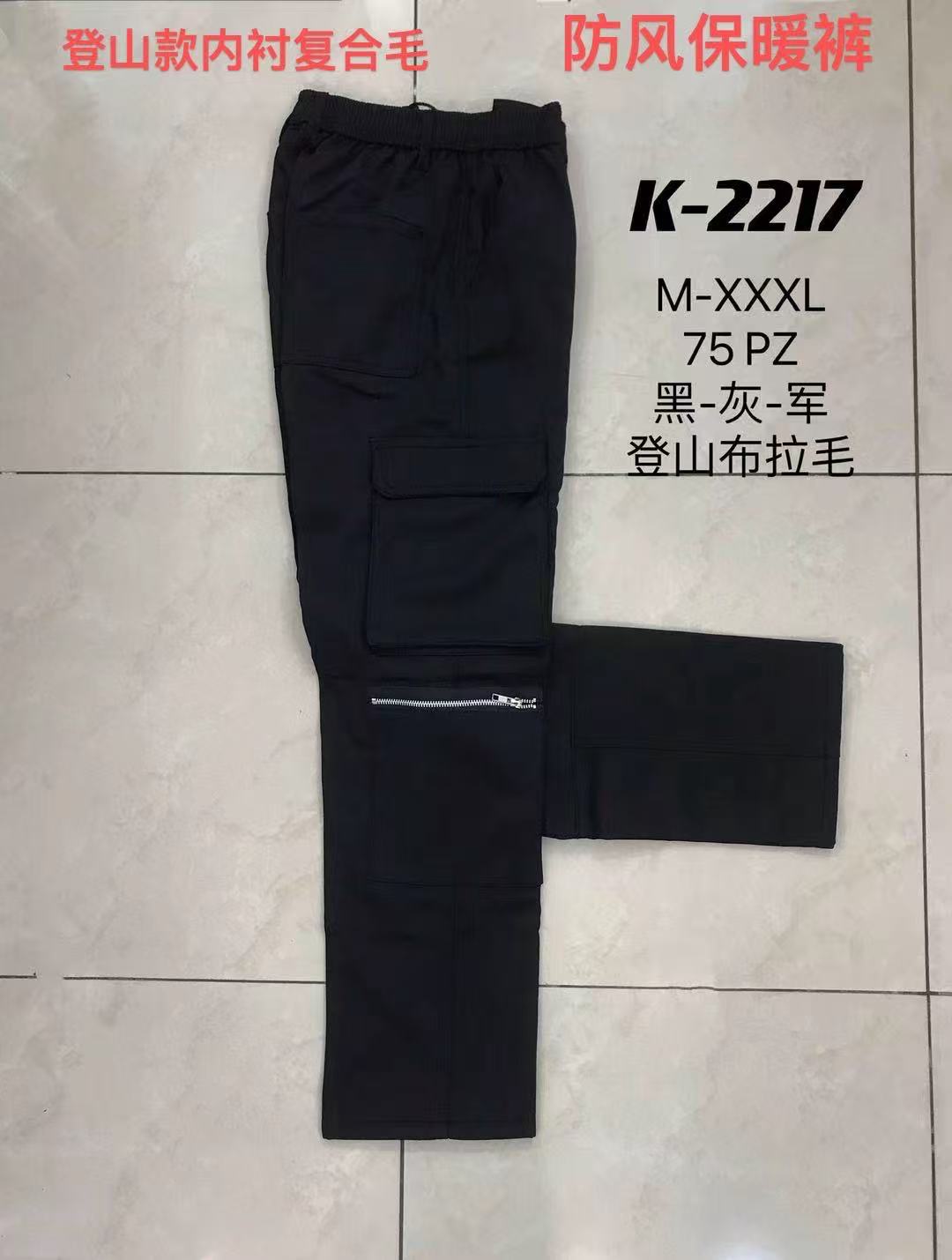 K2217