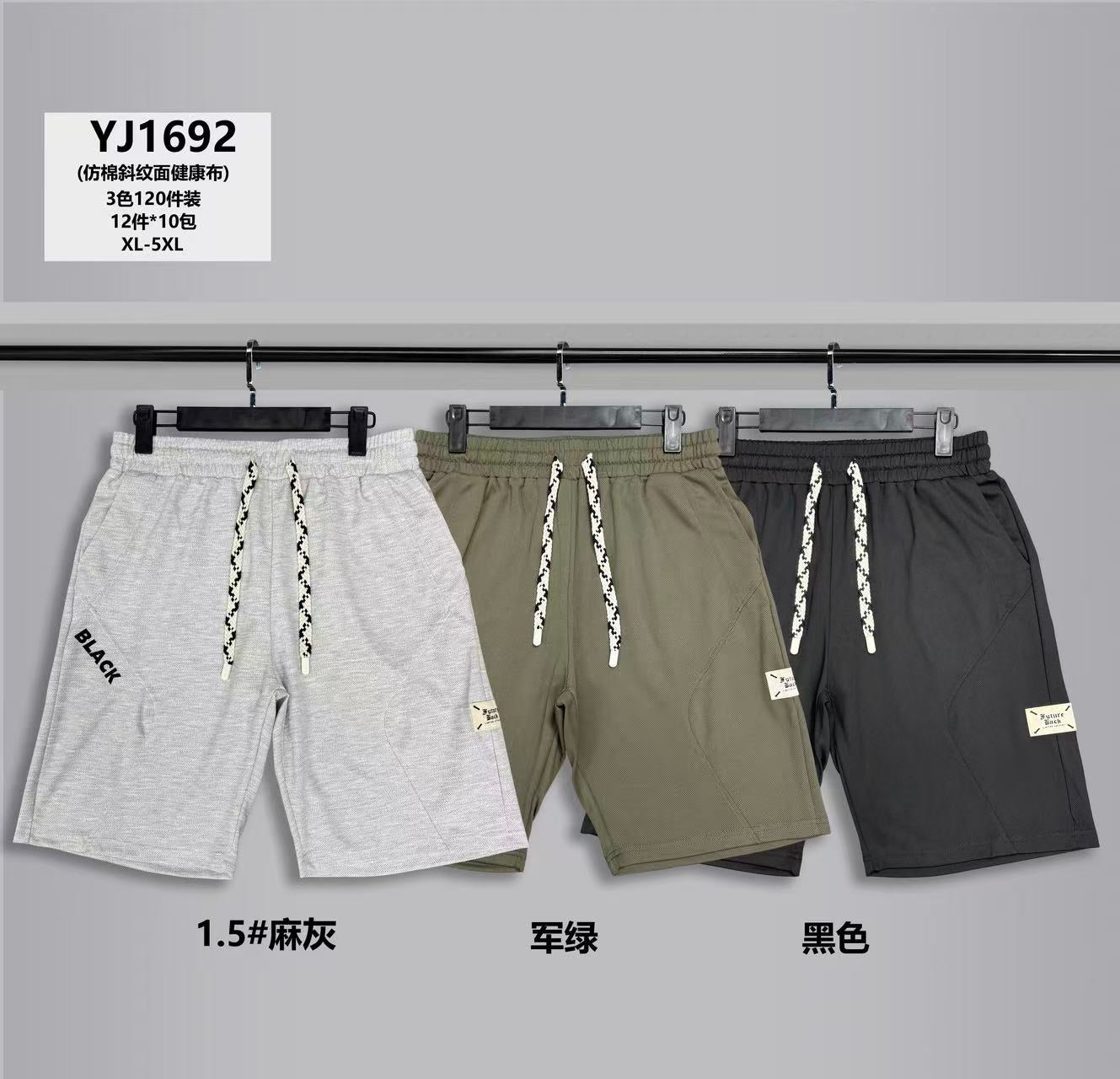 yj1692