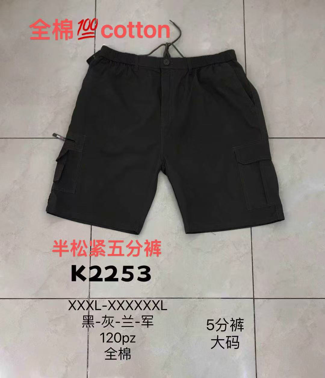 k2253