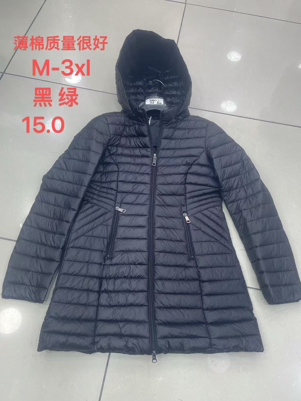 2961-1